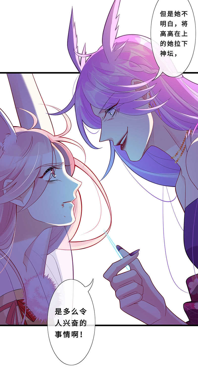 杀！杀！杀！(1/2)-第115话