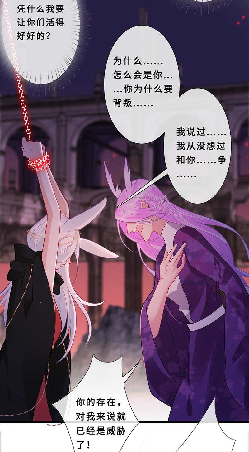 杀！杀！杀！(1/2)-第115话