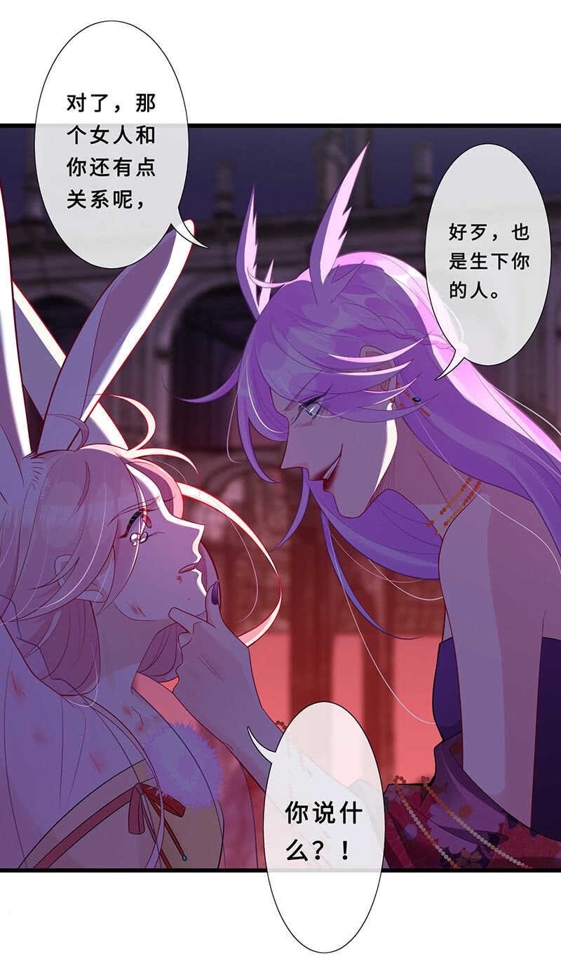 杀！杀！杀！(1/2)-第115话