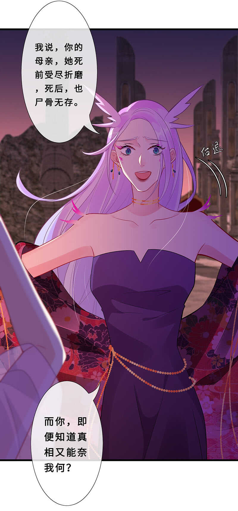 杀！杀！杀！(1/2)-第115话