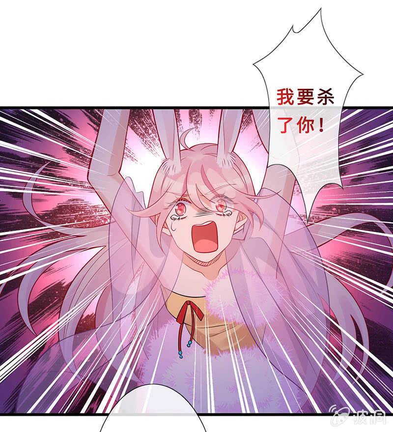 杀！杀！杀！(1/2)-第115话