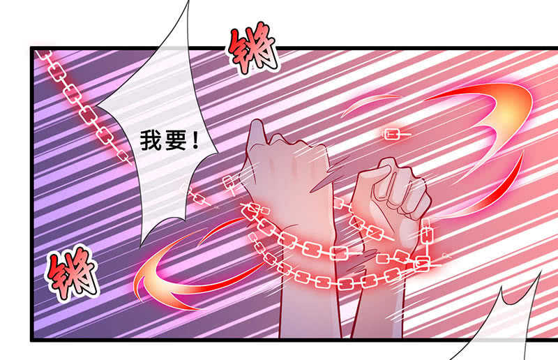 杀！杀！杀！(1/2)-第115话