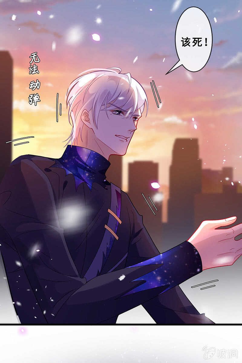 杀！杀！杀！(1/2)-第115话