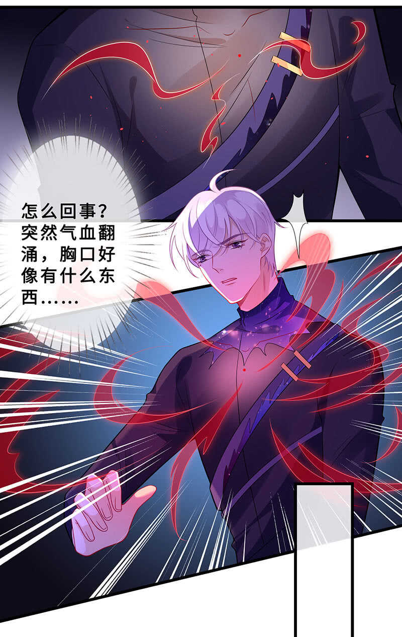 杀！杀！杀！(1/2)-第115话