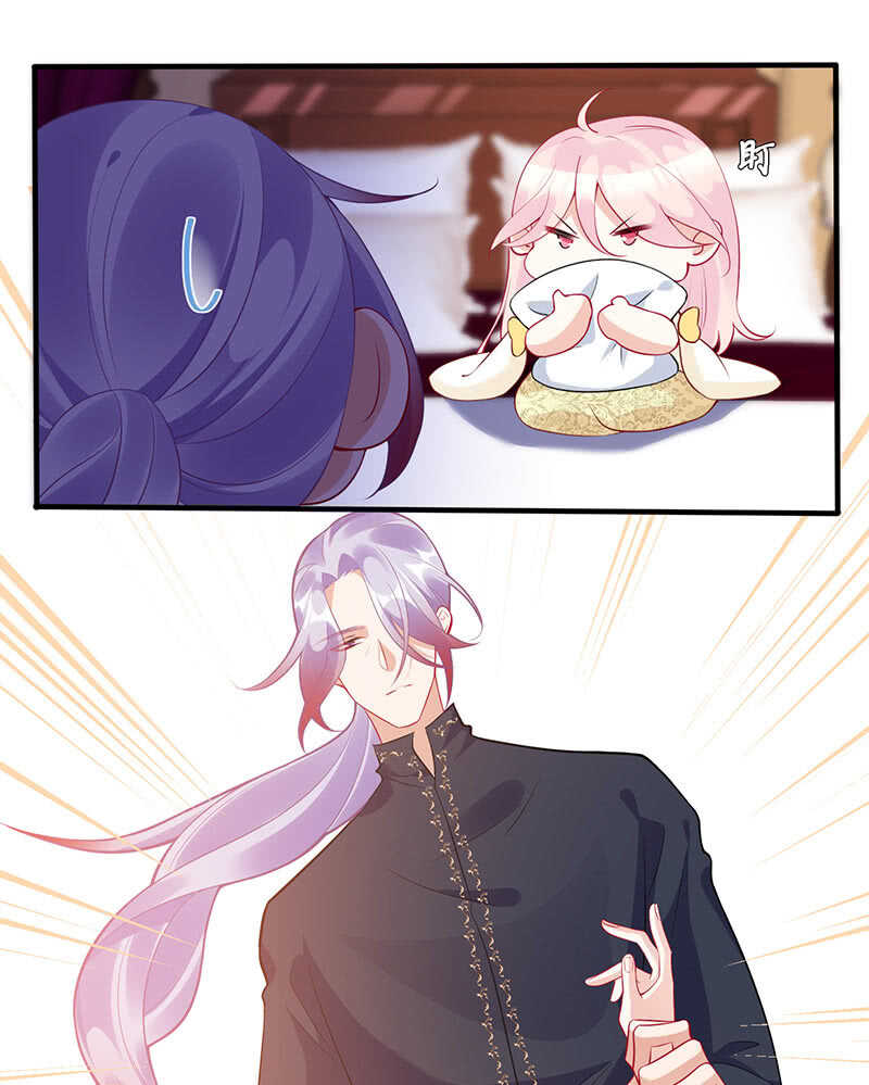 慕长安要xx而亡了-第117话