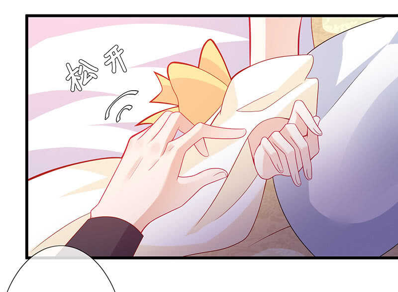 慕长安要xx而亡了-第117话