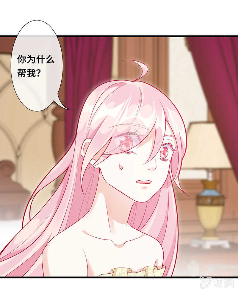 慕长安要xx而亡了-第117话