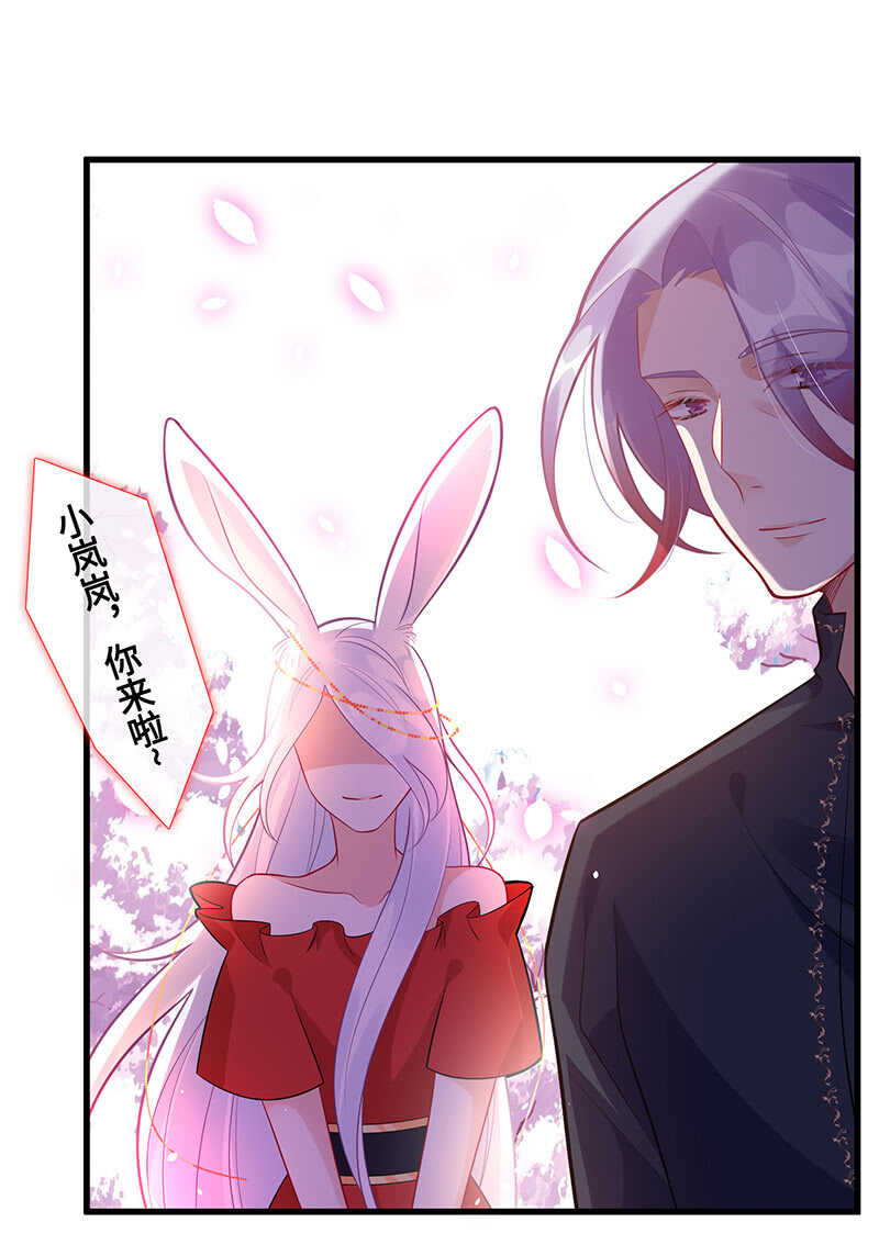 慕长安要xx而亡了-第117话