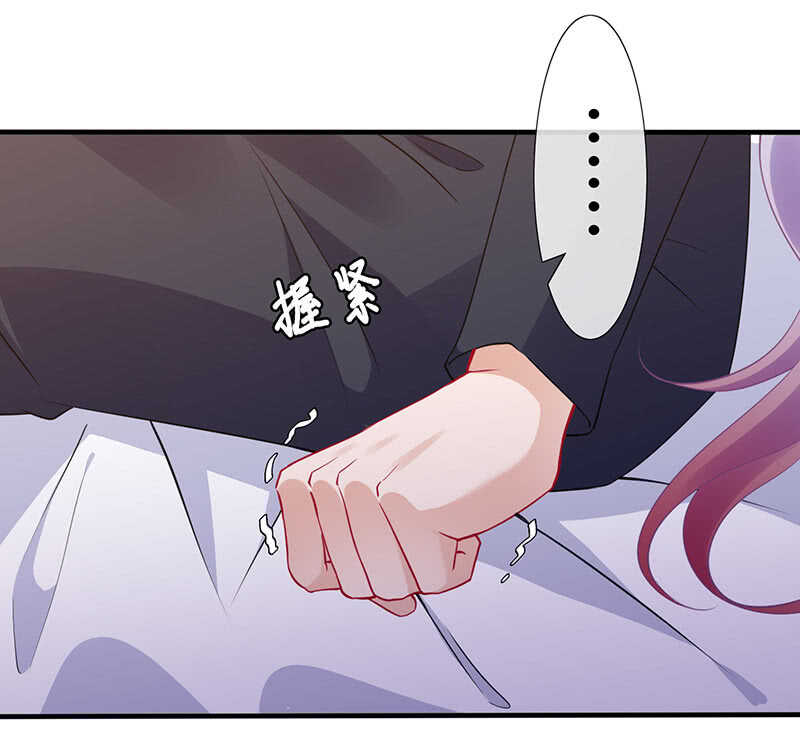 慕长安要xx而亡了-第117话