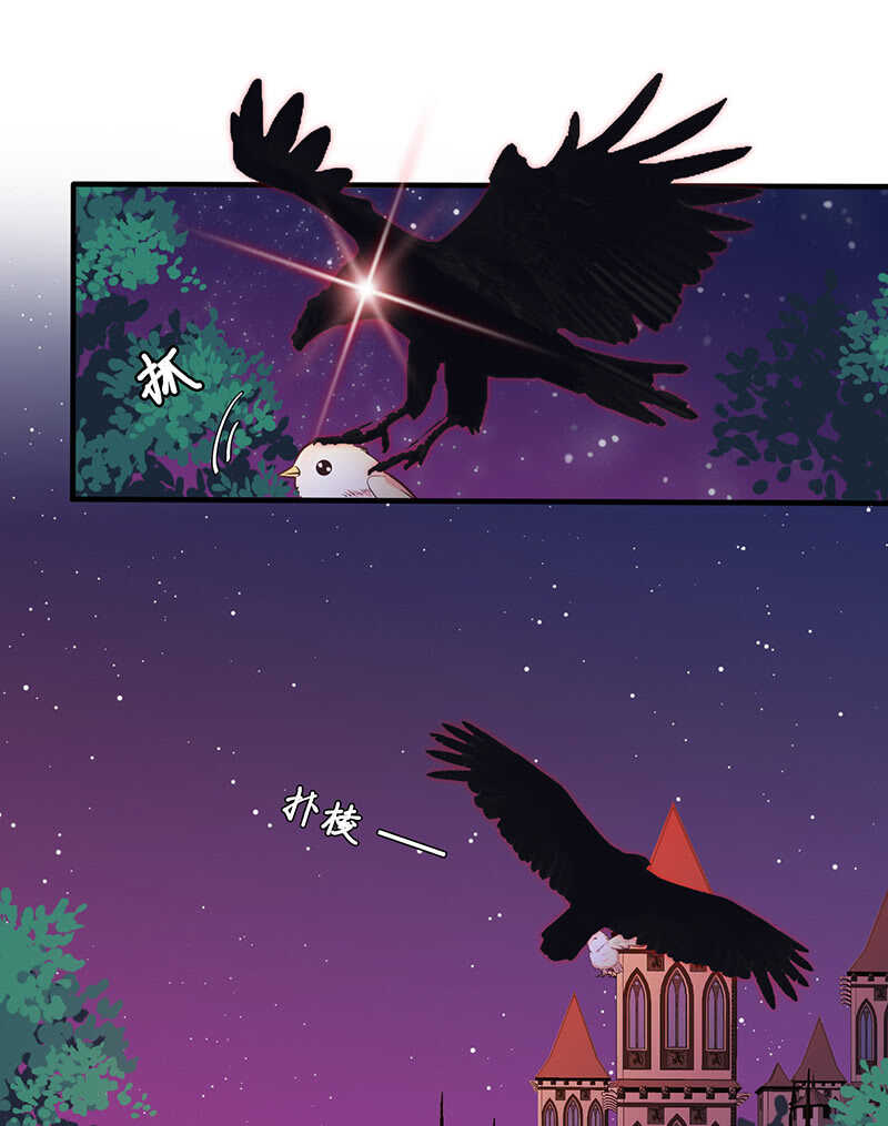 慕长安要xx而亡了-第117话