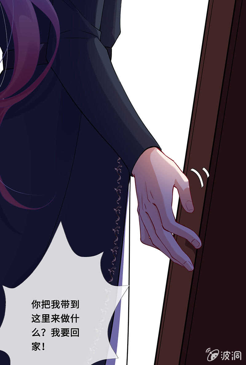 慕长安要xx而亡了-第117话