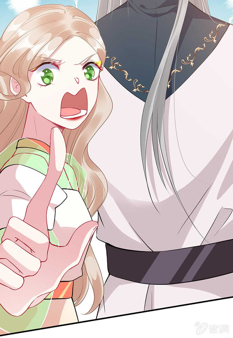 恶毒女配-第119话