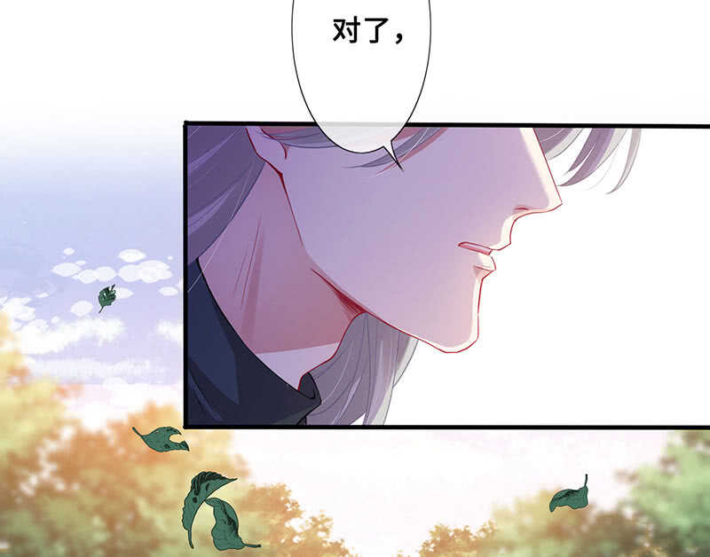 恶毒女配-第119话