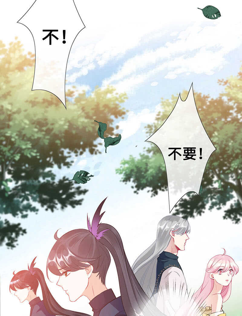 恶毒女配-第119话