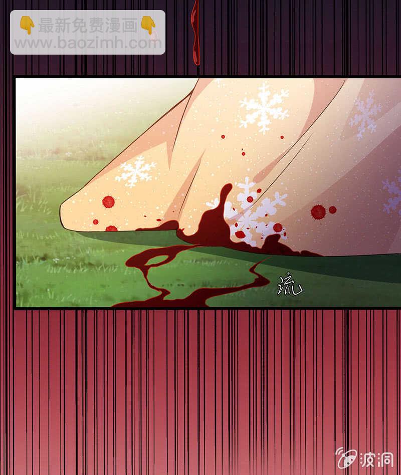 恶毒女配-第119话