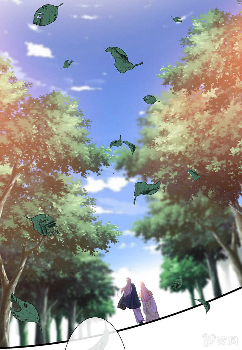 恶毒女配-第119话