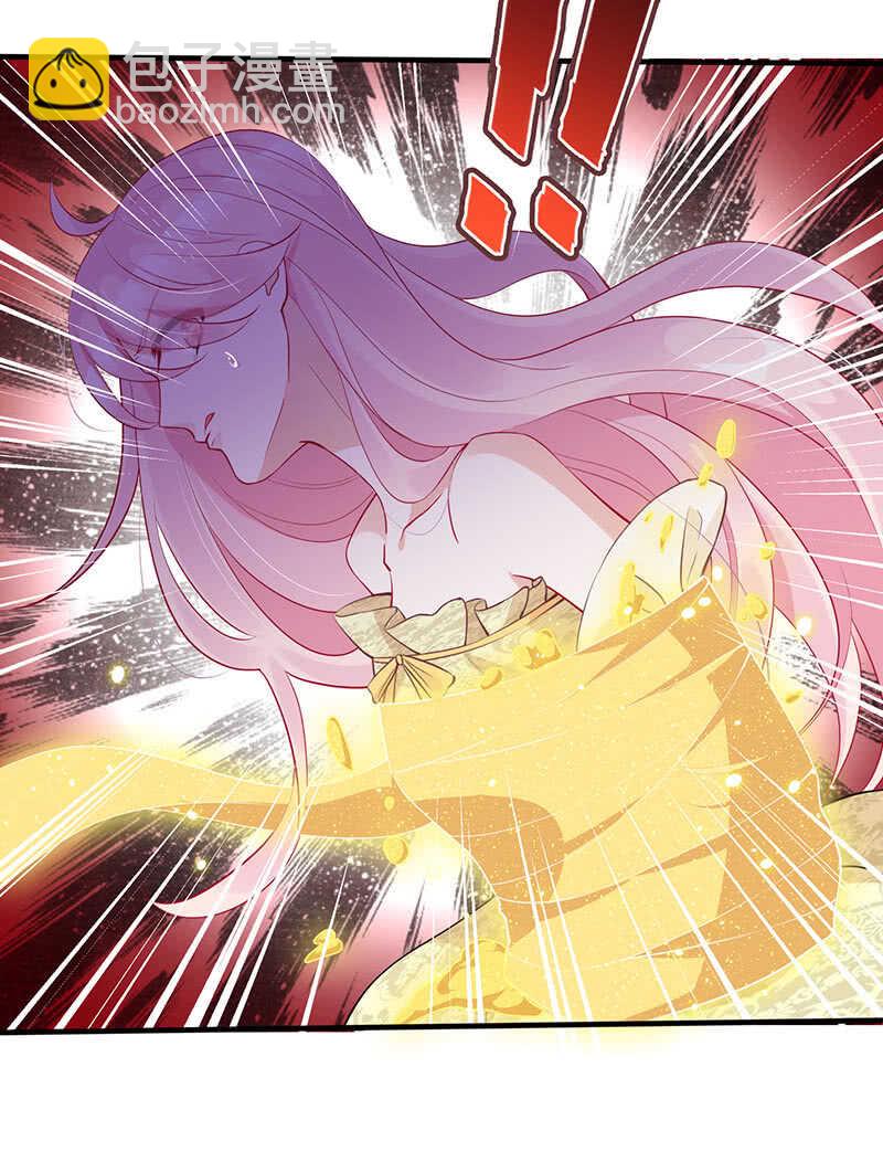 恶毒女配-第119话