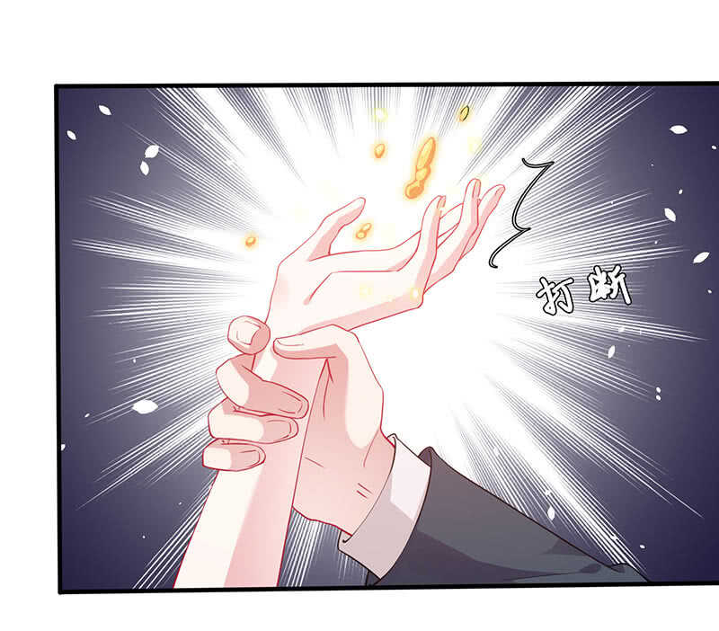 恶毒女配-第119话