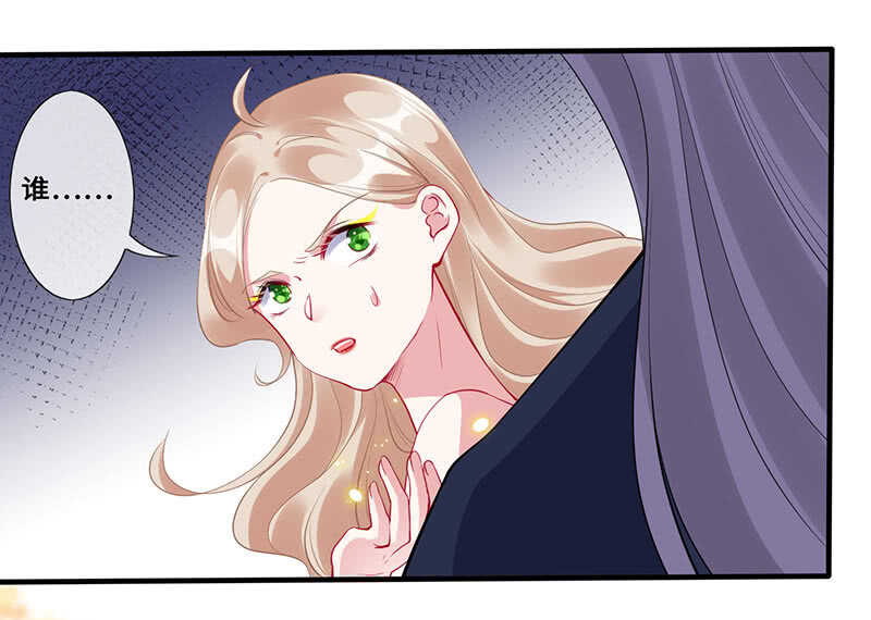 恶毒女配-第119话