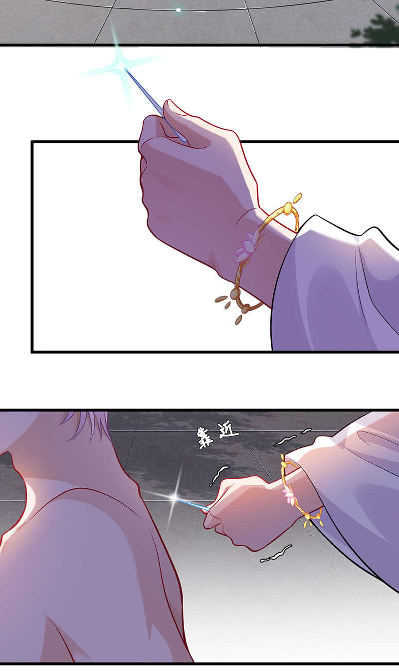 是基友啊(1/2)-第121话