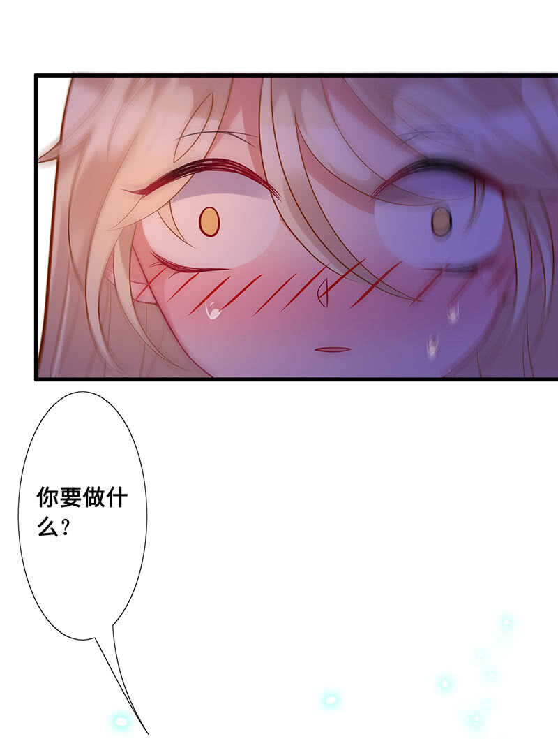 是基友啊(1/2)-第121话