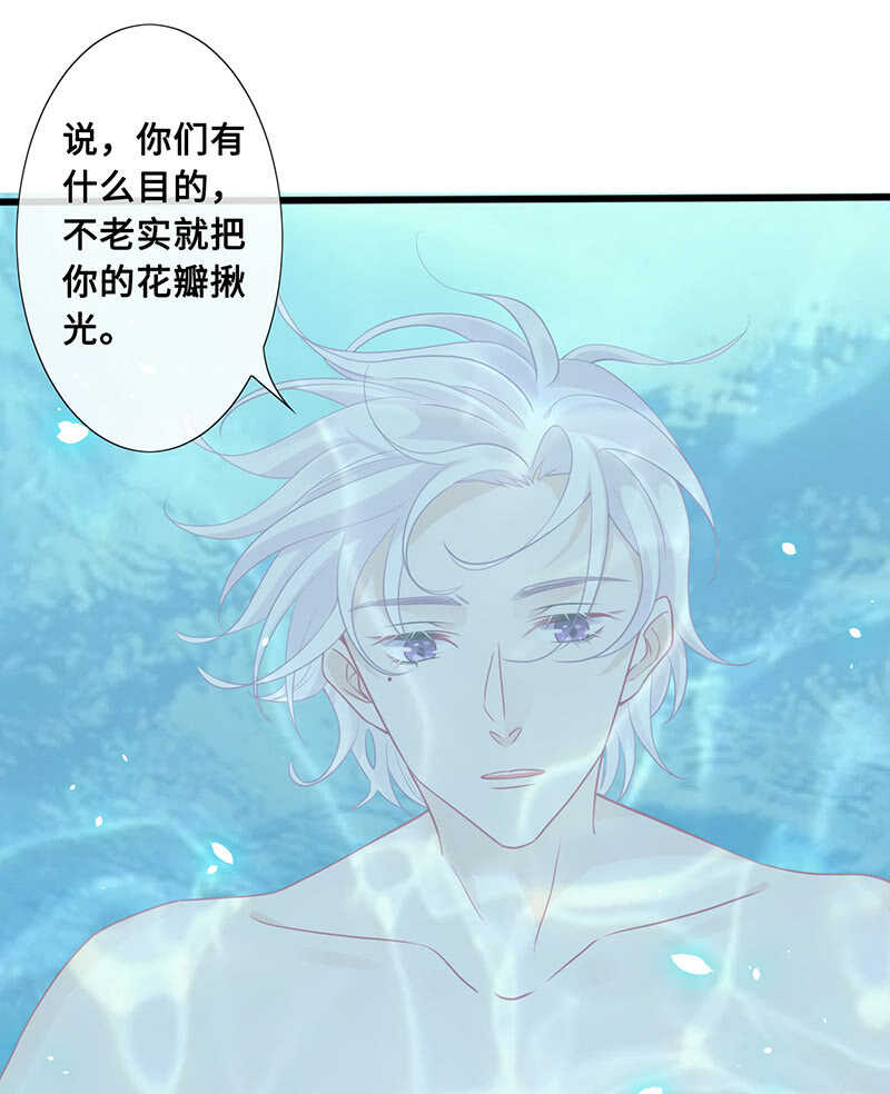 是基友啊(1/2)-第121话