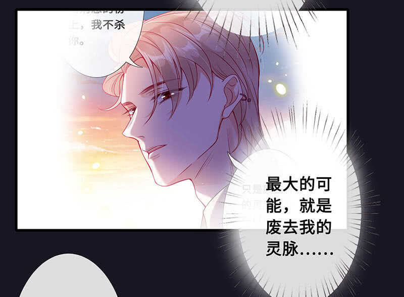 是基友啊(1/2)-第121话