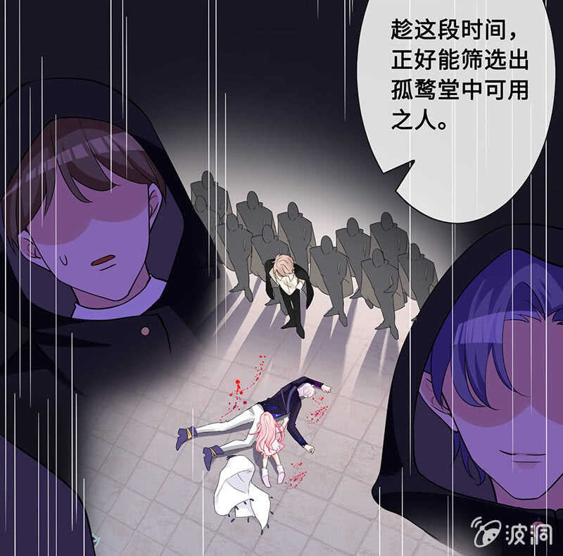 是基友啊(1/2)-第121话