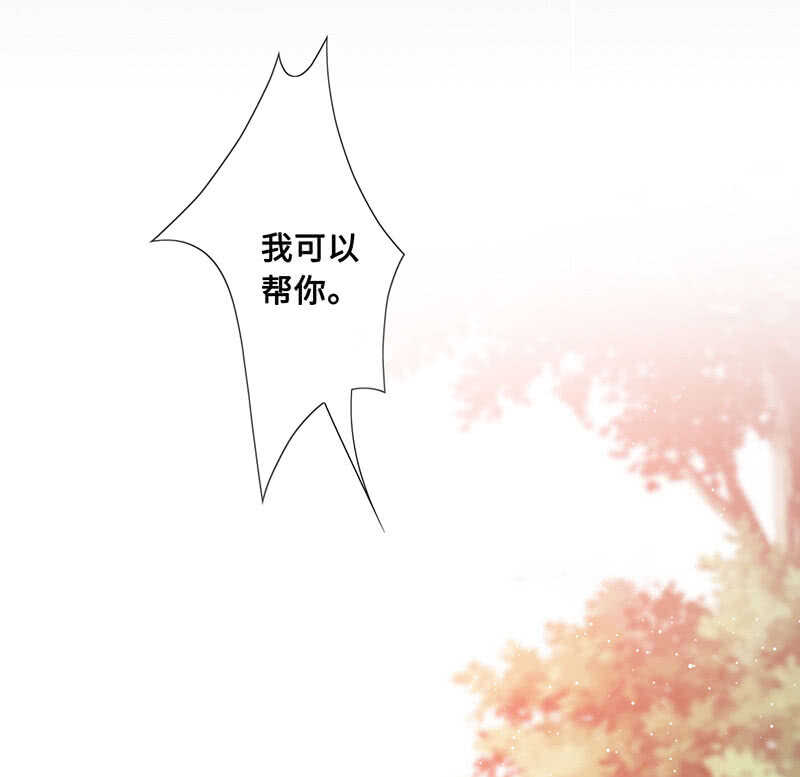 是基友啊(1/2)-第121话