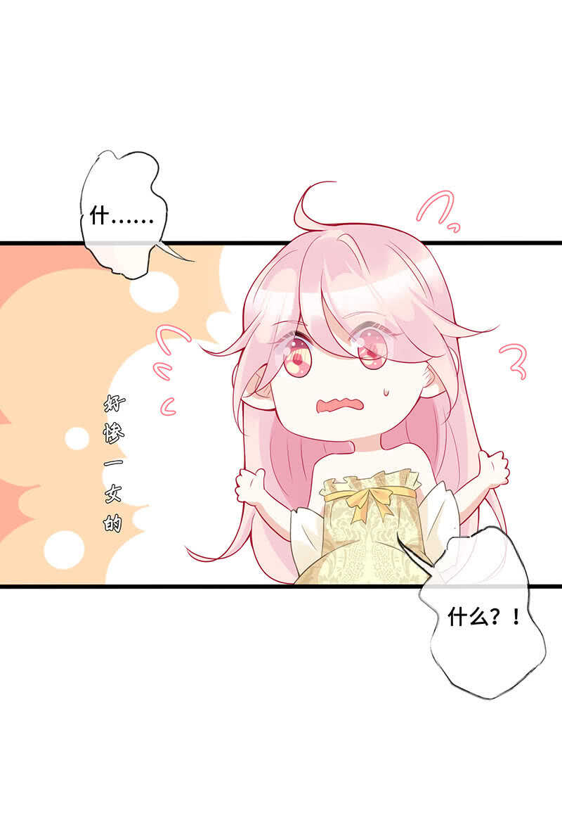 是基友啊(1/2)-第121话