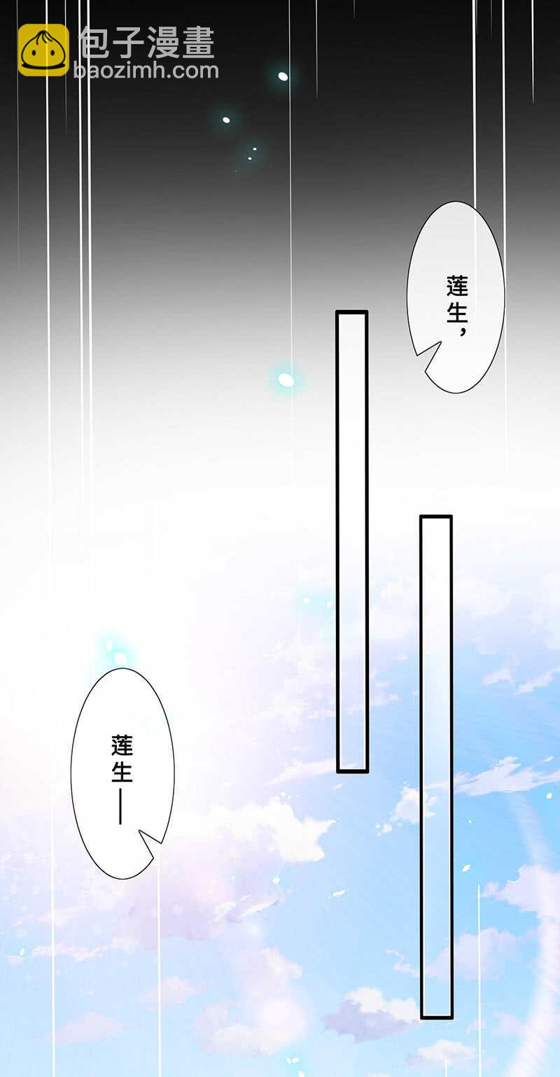 是基友啊(1/2)-第121话