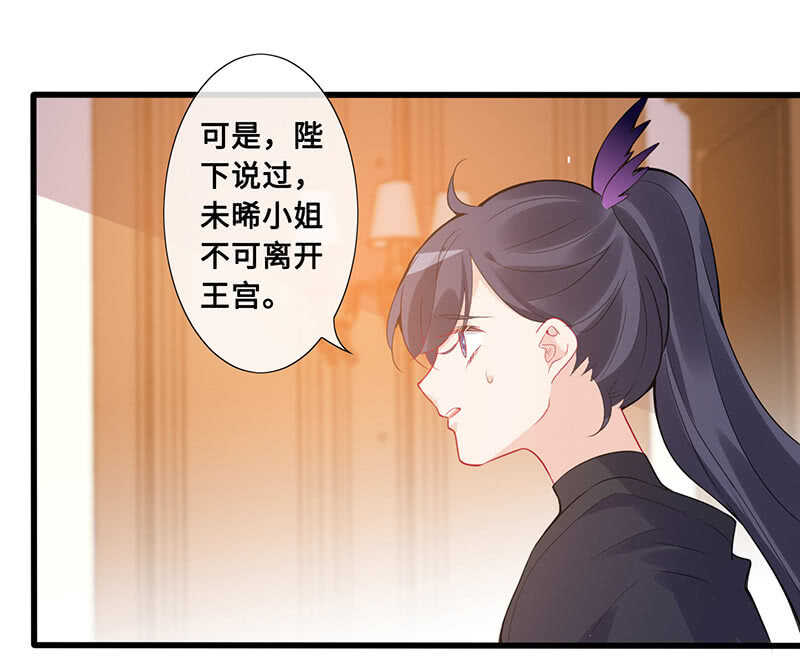 是基友啊(1/2)-第121话