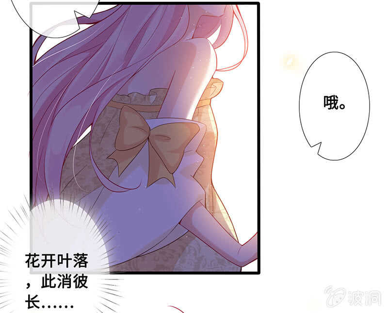 是基友啊(1/2)-第121话