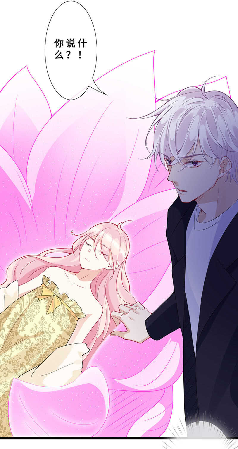 春情萌动-第123话