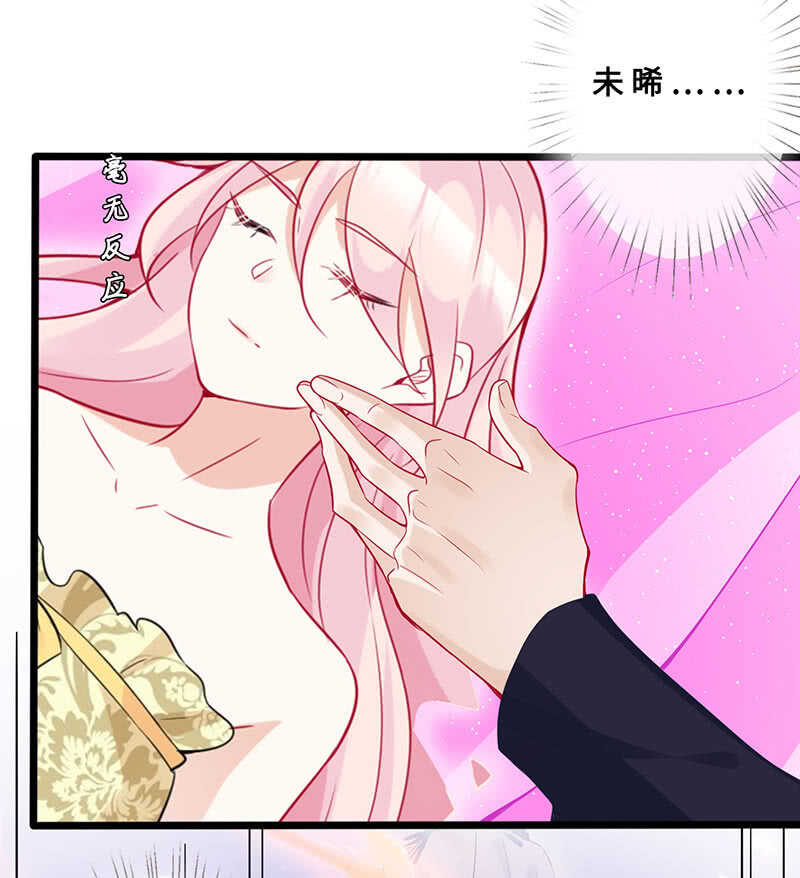 春情萌动-第123话