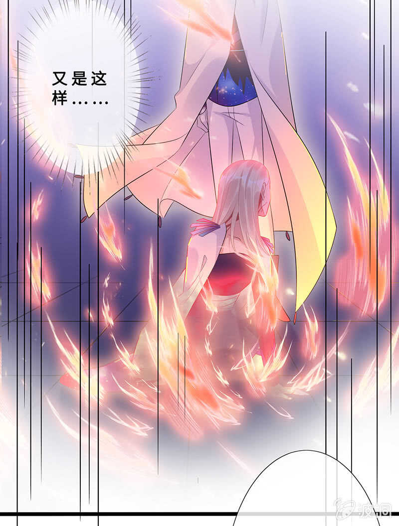 春情萌动-第123话