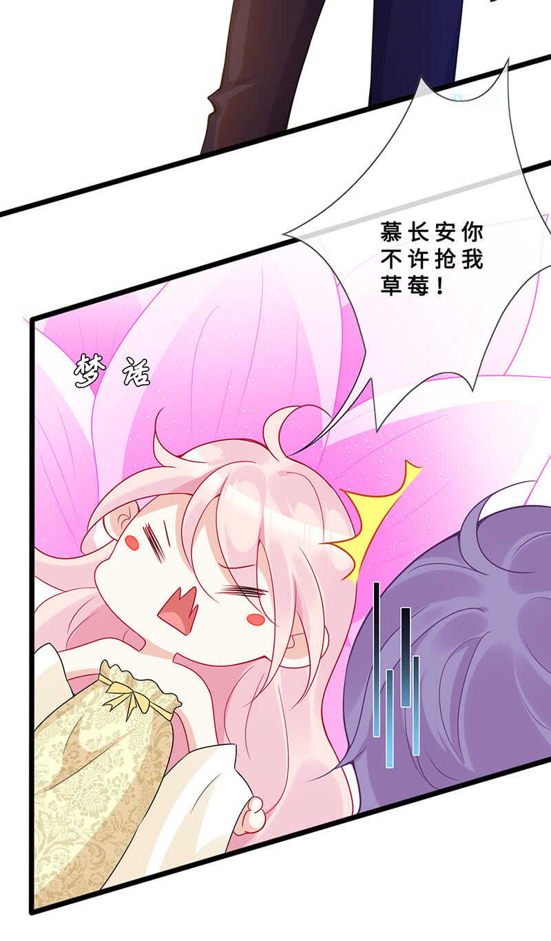 春情萌动-第123话