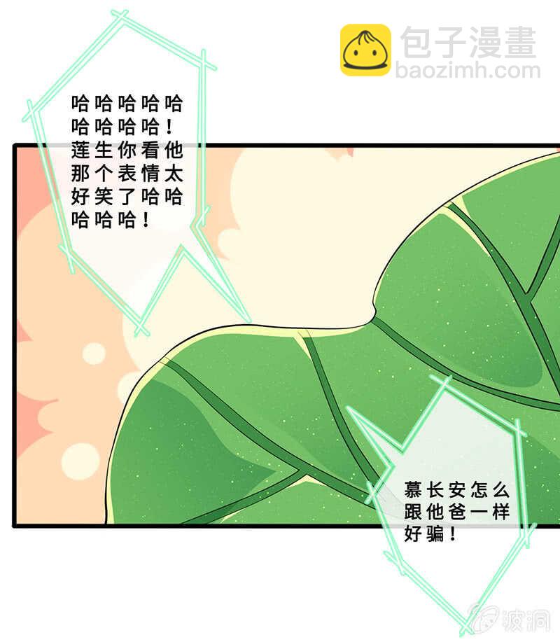 春情萌动-第123话