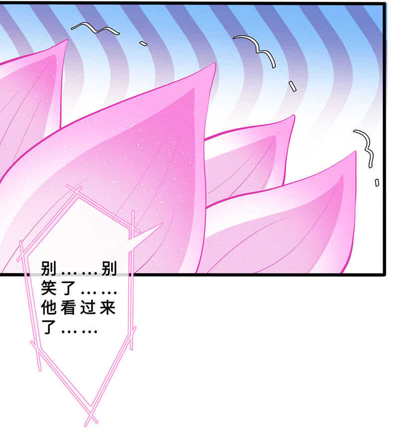 春情萌动-第123话