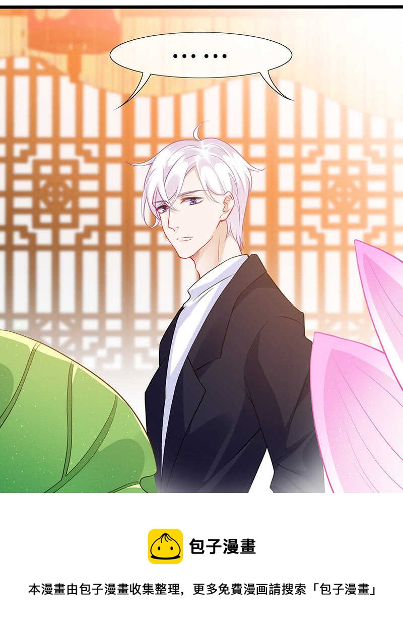 春情萌动-第123话