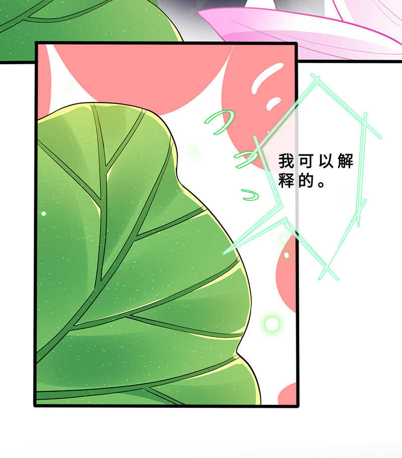 春情萌动-第123话