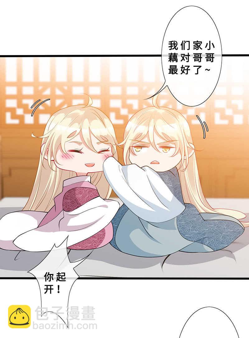 春情萌动-第123话