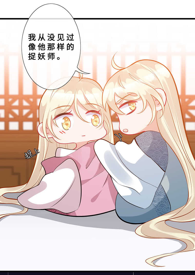 春情萌动-第123话