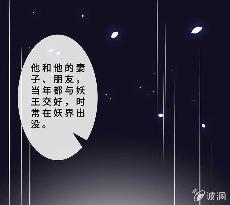 春情萌动-第123话