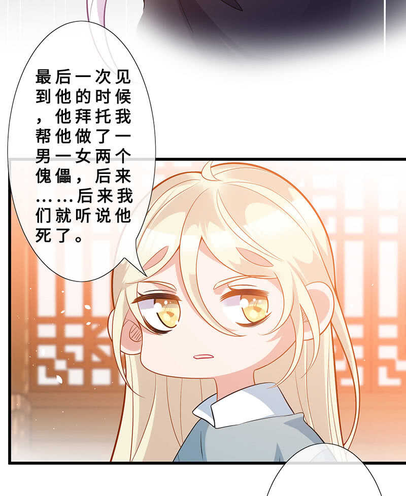 春情萌动-第123话