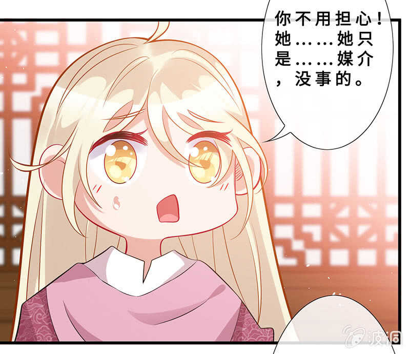 春情萌动-第123话