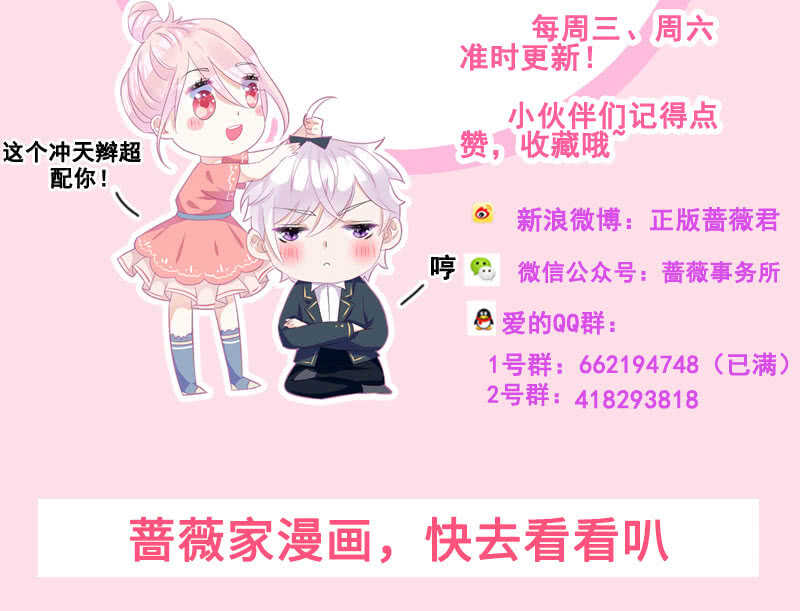 春情萌动-第123话