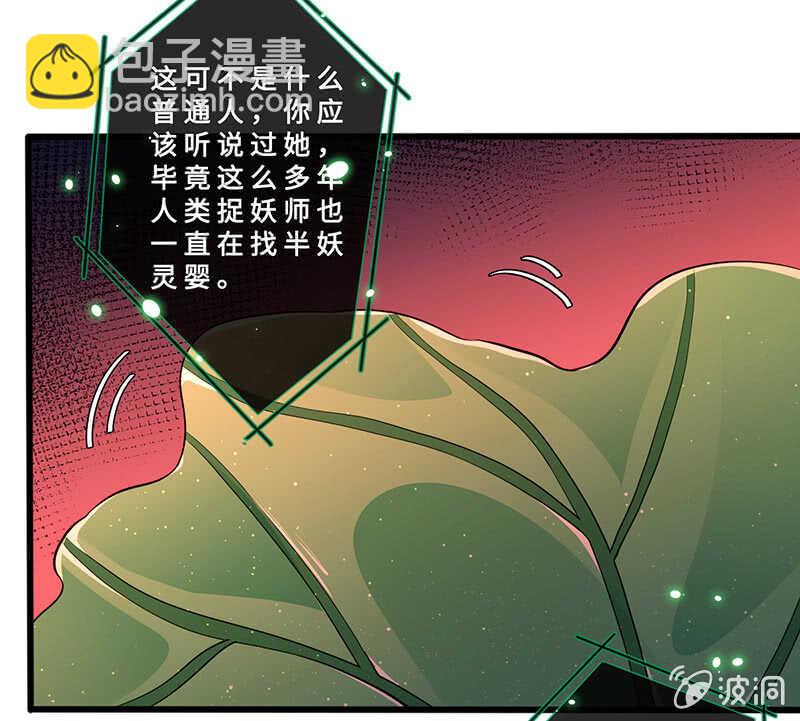 春情萌动-第123话