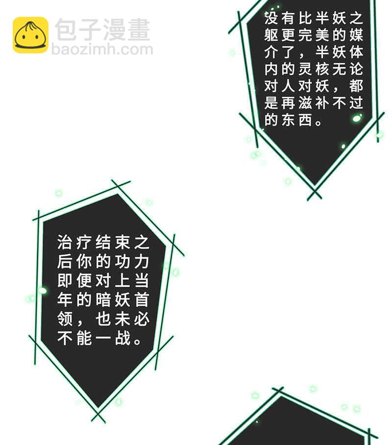 春情萌动-第123话