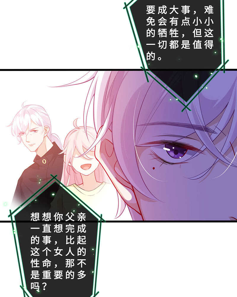 春情萌动-第123话